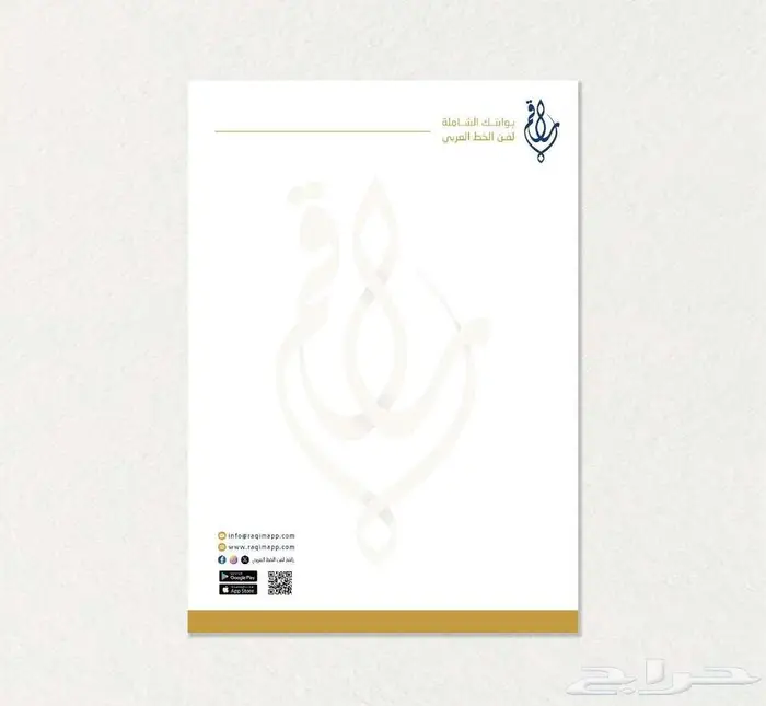 تصميم هوية بصرية (شعار - لوجو - براند - Brand) احترافي 1