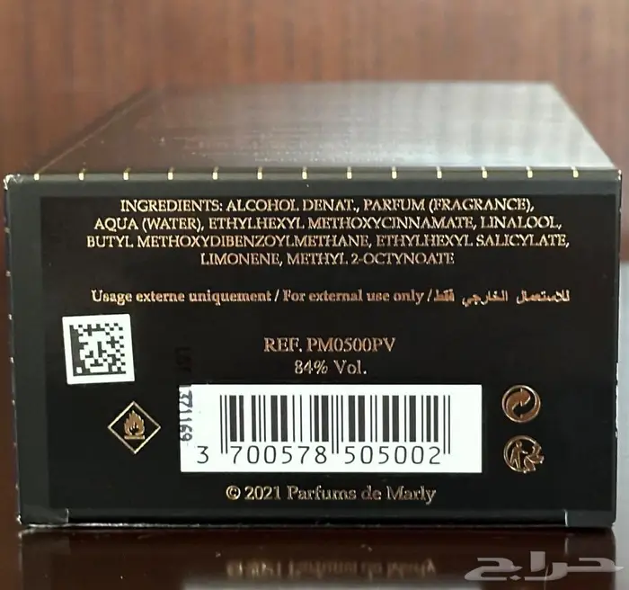 عطر بارفيومز دي مارلي جودولفن Parfums de Marly 2