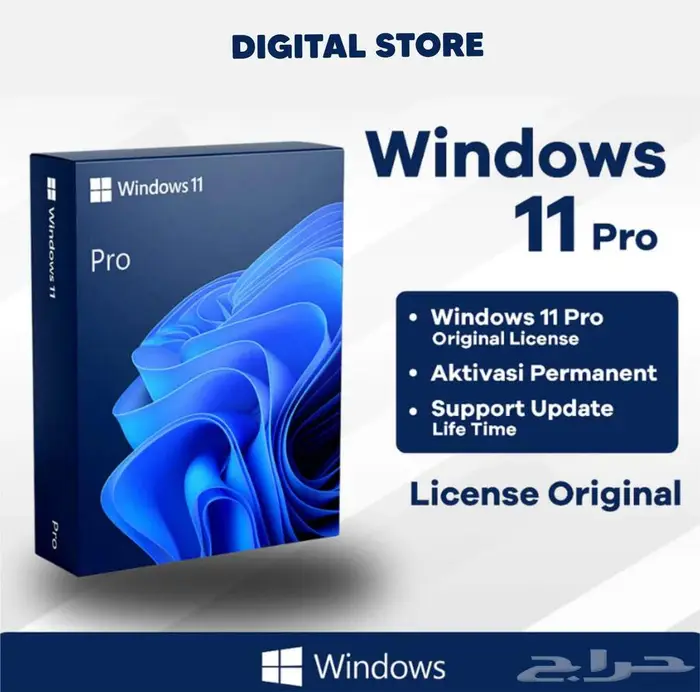 ويندوز 11 برو أصلي 100 0