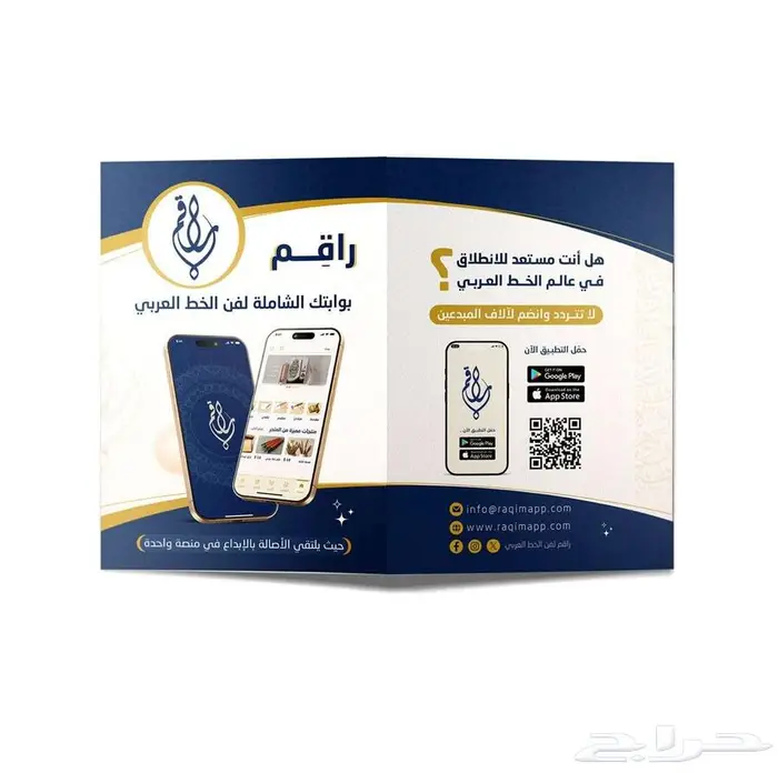 تصميم هوية بصرية (شعار - لوجو - براند - Brand) احترافي 2