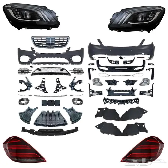 قطع بودي كيت مرسيدس اس S-Class 1