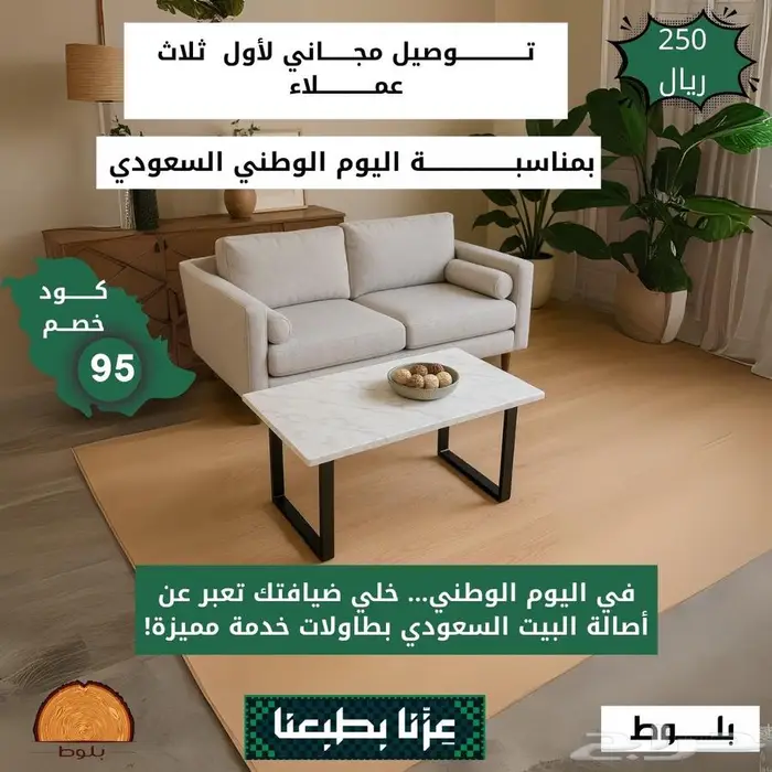 طاولة خدمة 0