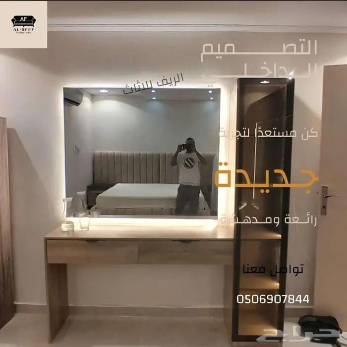 سوق شرق مخرج 17 مقابل ايكيا 2