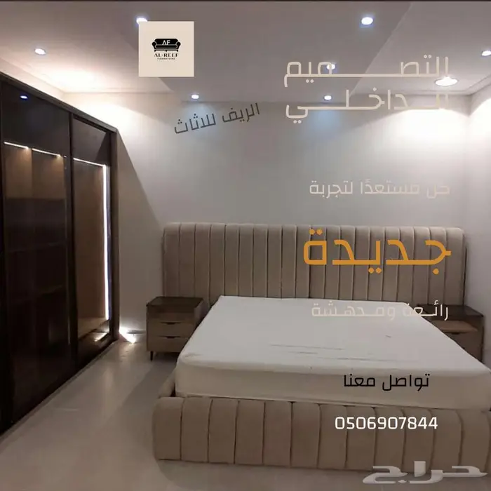 سوق شرق مخرج 17 مقابل ايكيا 1