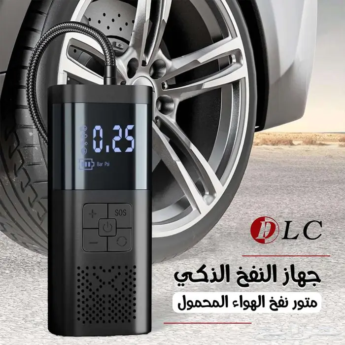 منفاخ لاسلكى وباور بانك وكشاف 3 1 8
