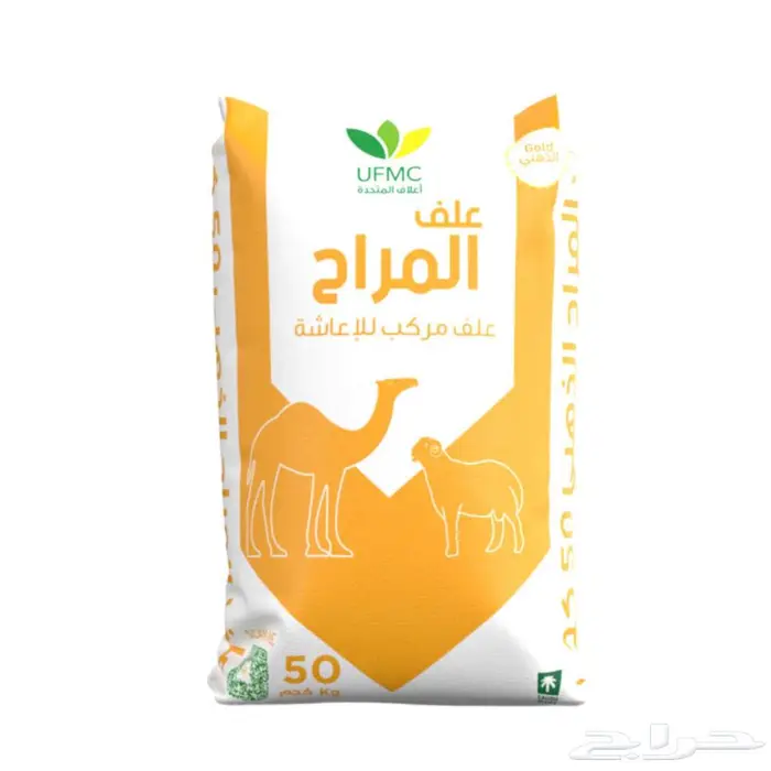 الأصيل لبيع جميع انواع للأعلاف والبرسيم 16