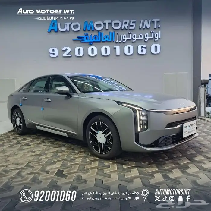 كيا K8 ستاندر 2026 كاش وتقسيط عرض اليوم الوطني 2