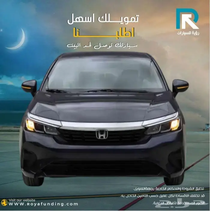 هوندا سيتي 1.5 ستاندر 2025 _اول _قسط علينا 0