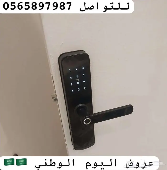 قفل باب ذكي مع التركيب قفل ذكي باب خشب اقفال فنادق 1