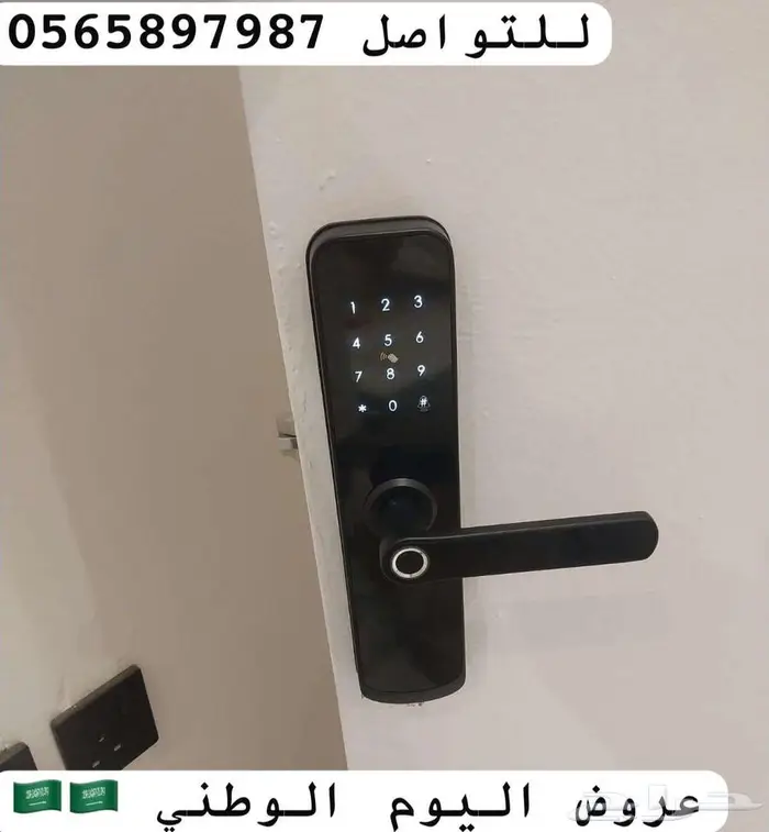 قفل باب ذكي مع التركيب قفل ذكي باب خشب اقفال فنادق 3