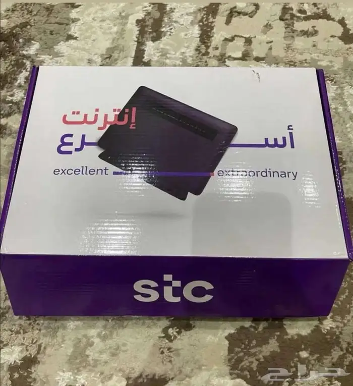 انترنت لا محدود من stc و راوتر مجاني 0