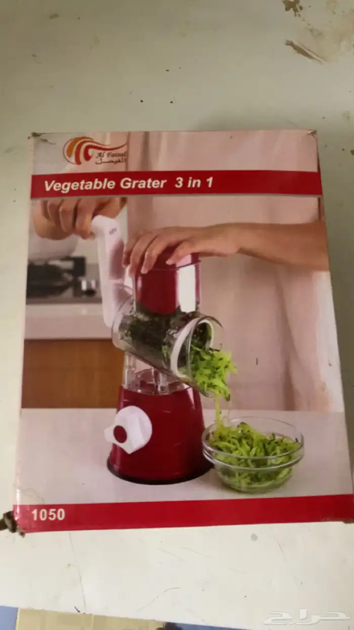طاحونه يدويه نظيف 0
