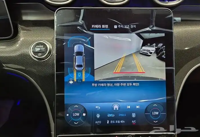 مرسيدس C200 - 2025 اصفار 5