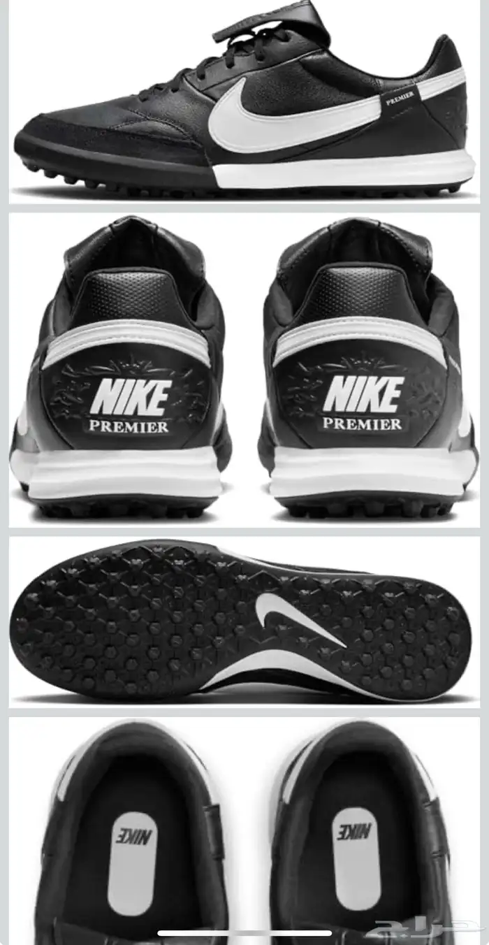 حذاء نايك بريمور 3 النادر مقاس 44.5 0