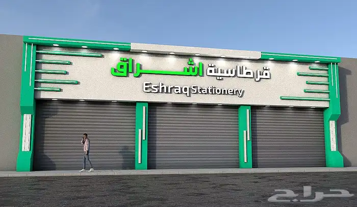 حروف بارزه مضيئه طباعه نيون دعايه واعلان وكاله معتمده خطاط 50