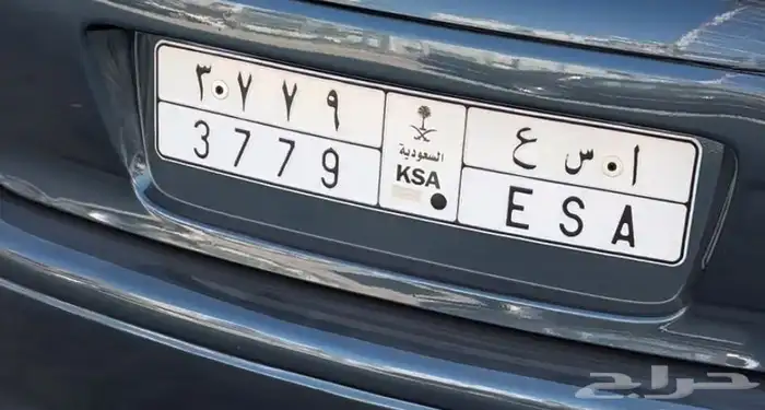 number plate for sales 0
