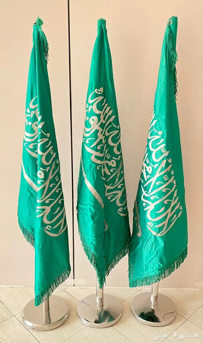 العلم السعودي 0