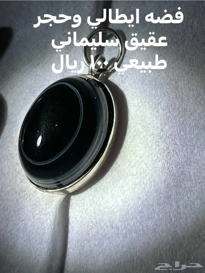 احجار كريمه طبيعي وفضى إيطالي عيار 925 3