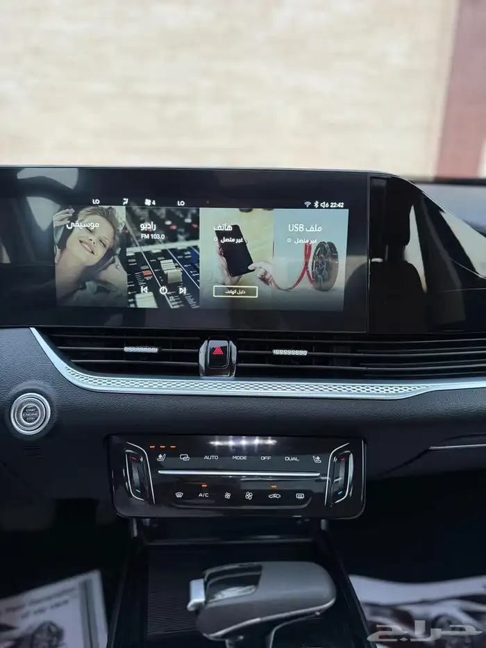 فاو بسترن B70 موديل 2023 (( تم البيع )) 26