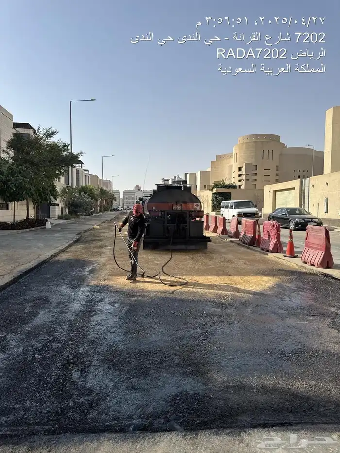 وايت ام سي وان RC2 Mc1 عازل 1