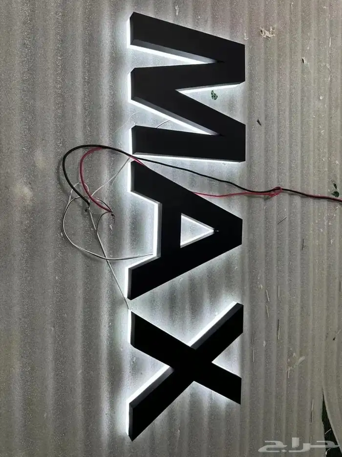 دعايه واعلان وصيانة حروف بارزه (عروض اليوم الوطني ) 15