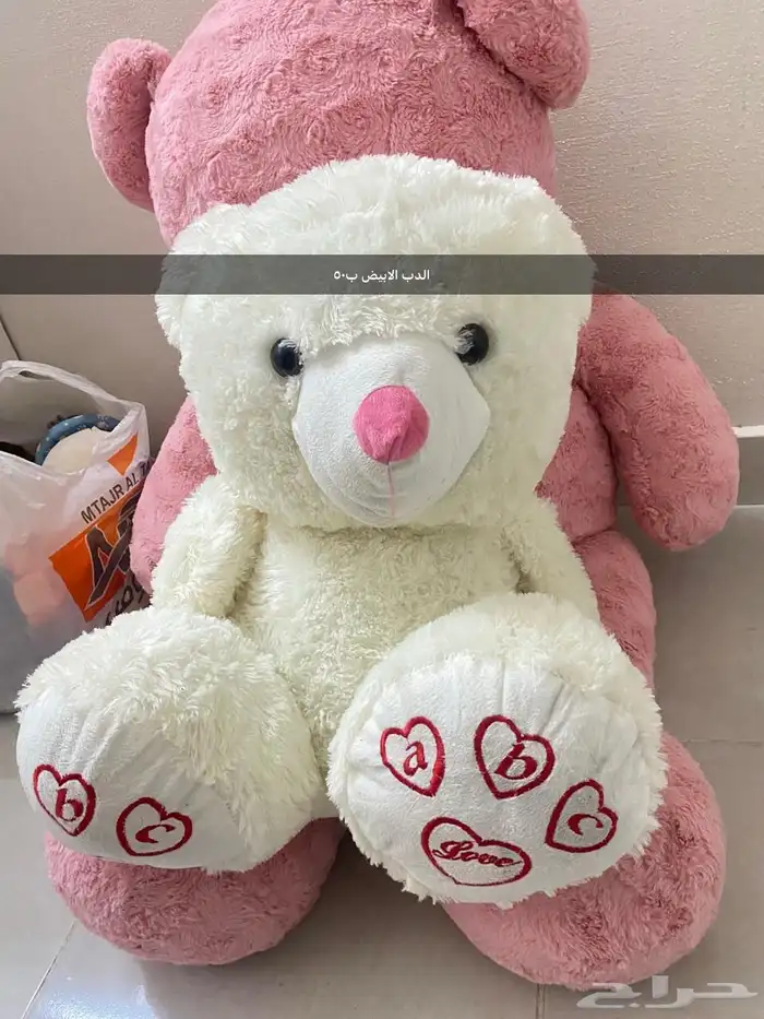 العاب اطفال وسرير اطفال 0