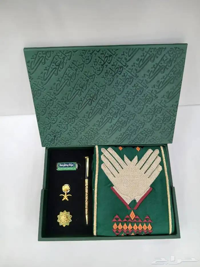 وشاح اليوم الوطني السعودي 95 2
