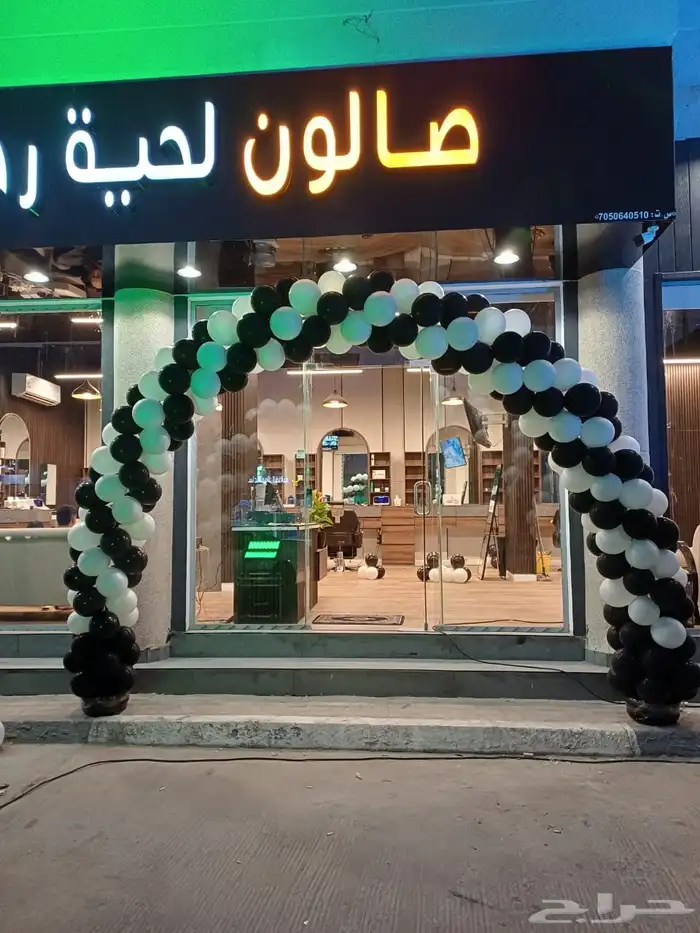 اليوم الوطني حفلات افتتاح محلات 4