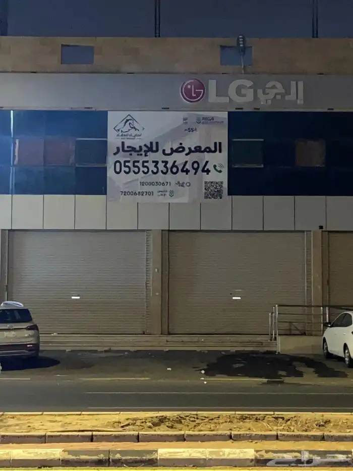 معرض للتقبيل بمساحة 500م مع تجهيزات الدفاع المدني والكاميرات 4
