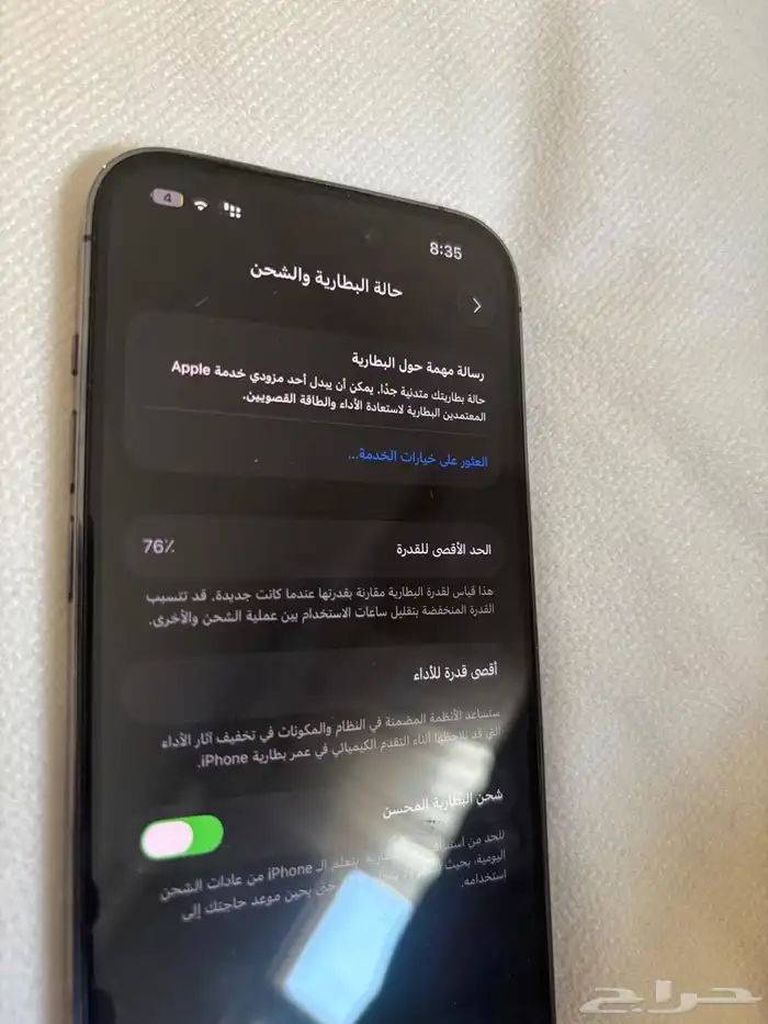 ايفون 14 برو 256 بنفسجي 3