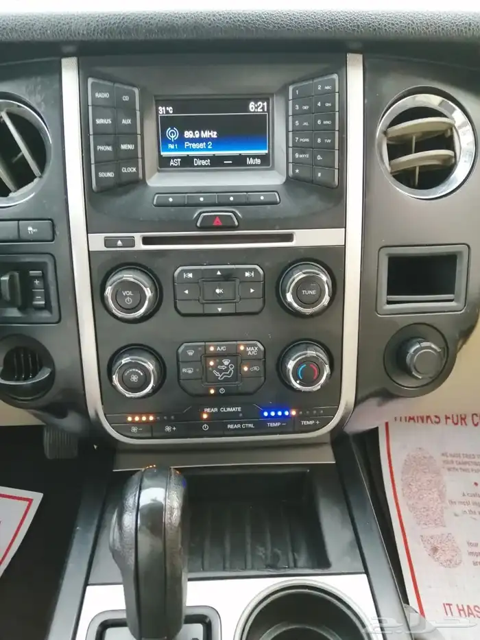 فورد اكسبيدشن قصير 2016 سعودي 13