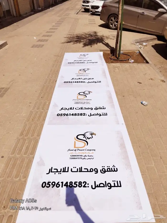 لوحات دعائيه 0