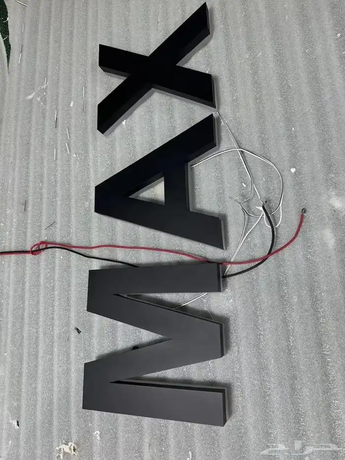 دعايه واعلان وصيانة حروف بارزه (عروض اليوم الوطني ) 14