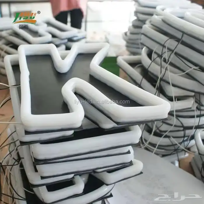 حروف بارزه مضيئه طباعه نيون دعايه واعلان وكاله معتمده خطاط 20