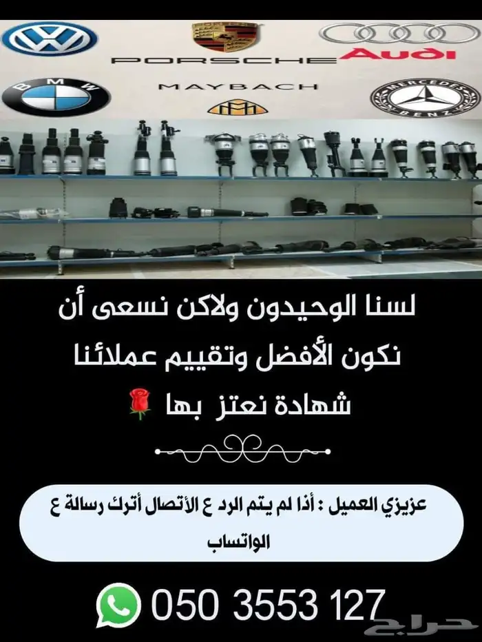 هدروليك رنج روفر وغيره ضمان 6 أشهر شحن وتركيب 15