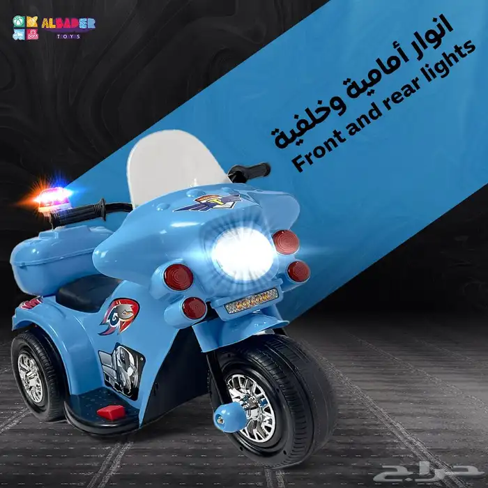 دباب أطفال كهربائي بقوة 6 فولت - دباب ركوب للأطفال شرطة 12