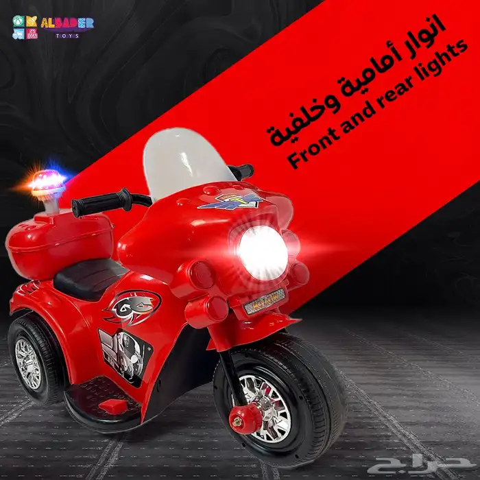 دباب أطفال كهربائي بقوة 6 فولت - دباب ركوب للأطفال شرطة 22