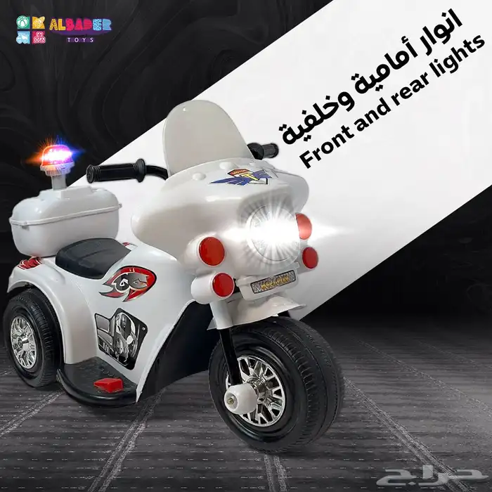 دباب أطفال كهربائي بقوة 6 فولت - دباب ركوب للأطفال شرطة 16
