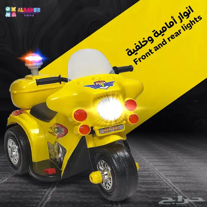 دباب أطفال كهربائي بقوة 6 فولت - دباب ركوب للأطفال شرطة 27