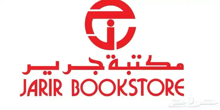 عندي كود شراء 50 جرير و 50 هنقرستيشن البيع 100 اثنين او وحده 0