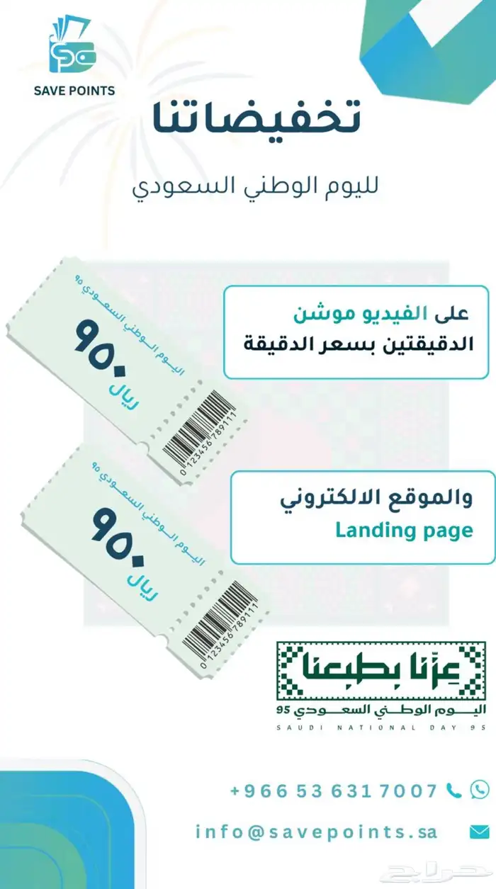 ابتداء من 950 الموقع او موشن جرافيك او تصميم ui   ux 0