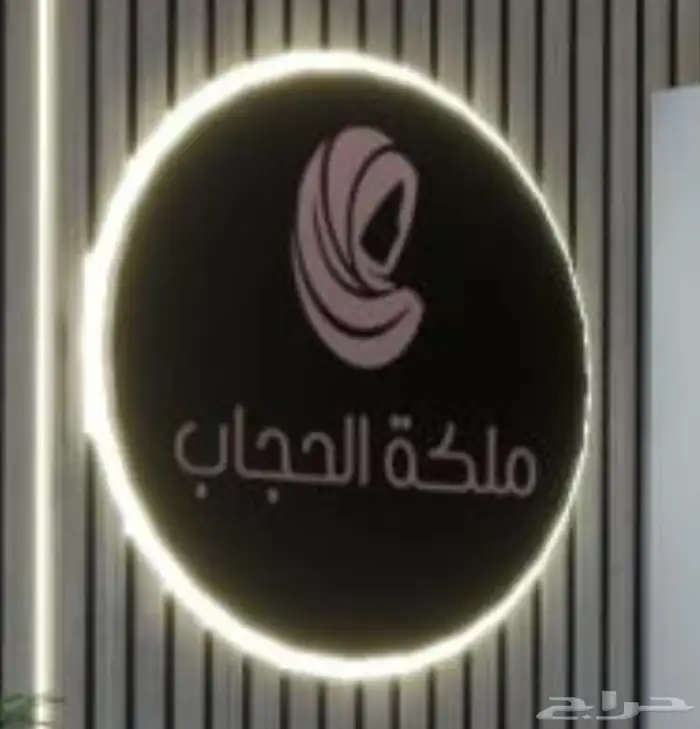 ديكورات 3