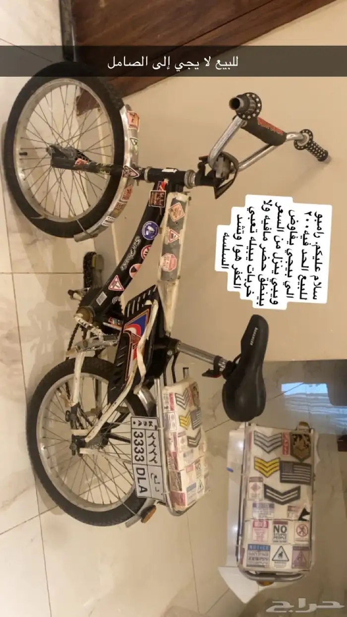 سيكل رامبو اصلي 0