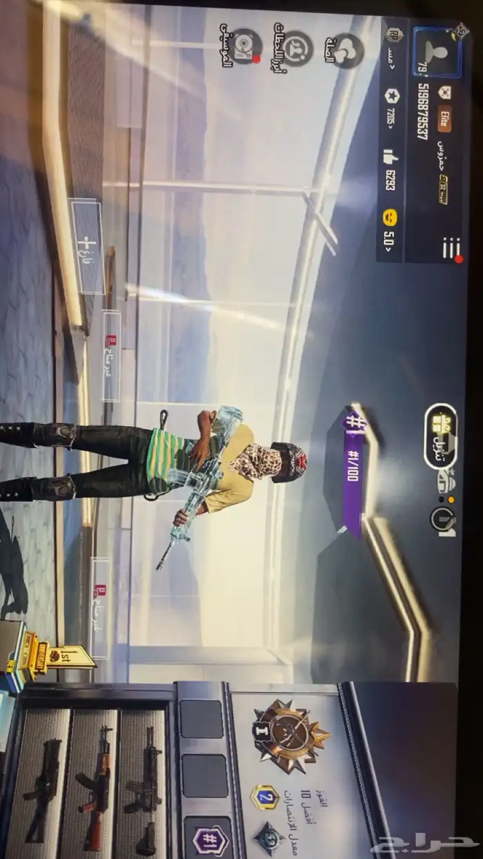 حساب ببجي للبيع فقط 0