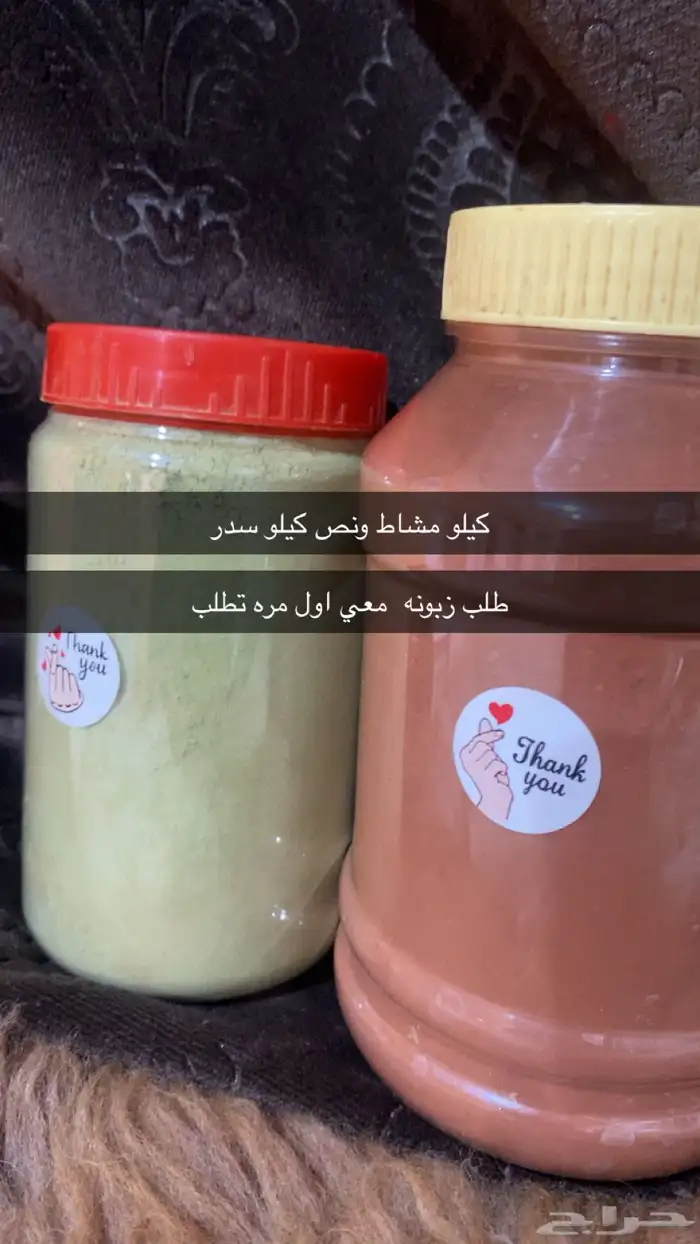 بيع منتجات وثاث قديم وسلاله شعبيه 7