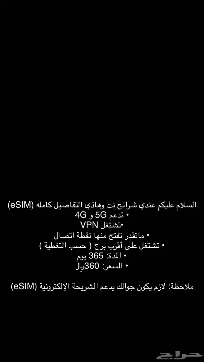 شرائح نت 0