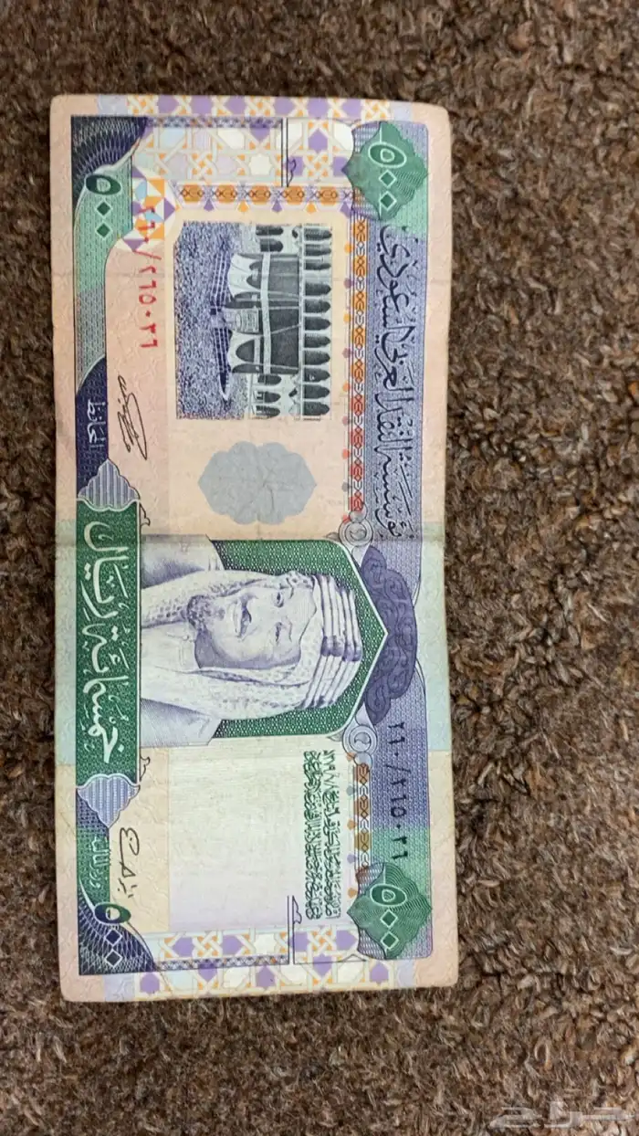 عملات نادره 500 0