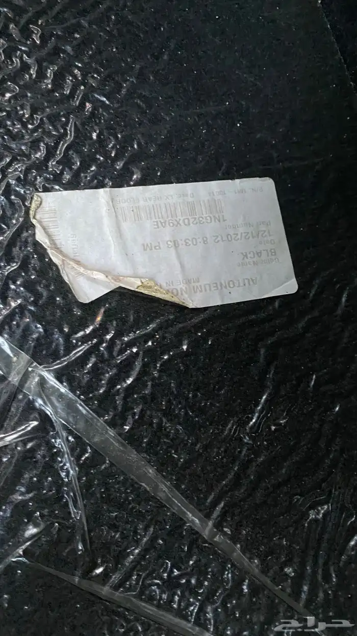 ( تم البيع ) تشارجر RT رود اند ترك مخزن ثاني مالك 29