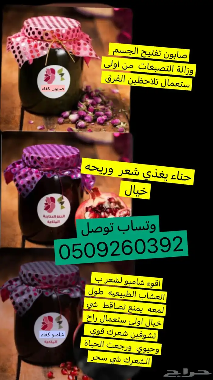 شي فاخر من الاخر تحداك ماترجع وتشتري 0