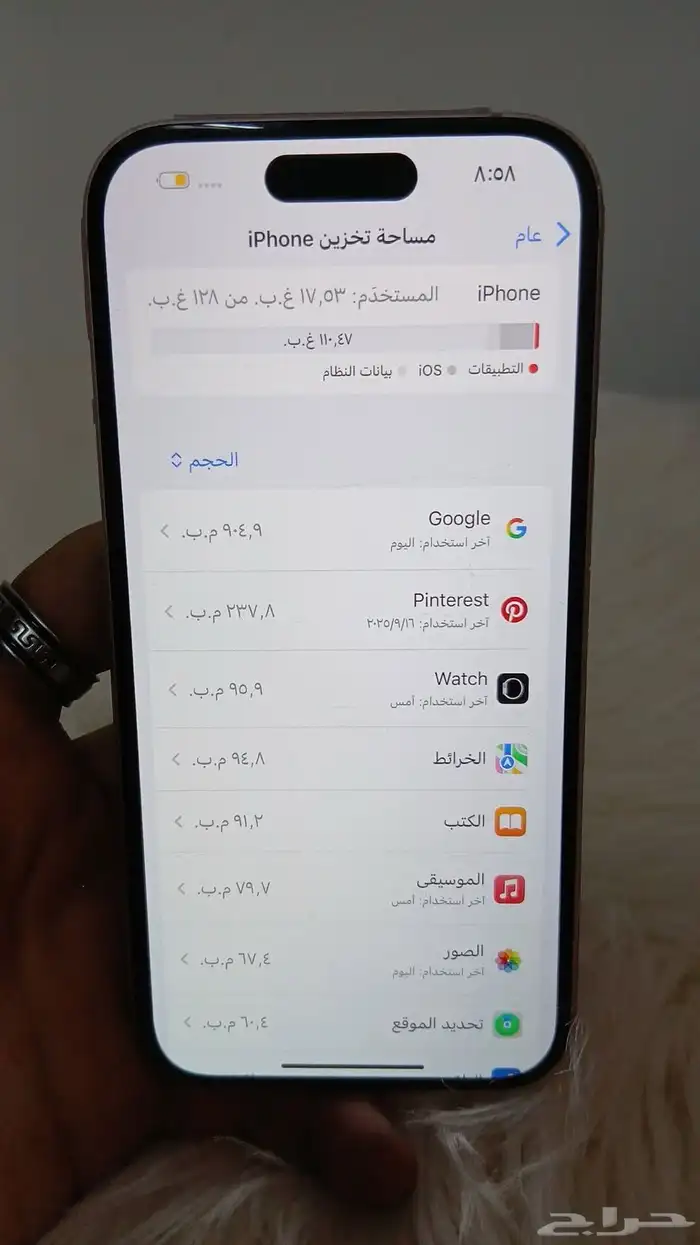 آيفون 15 5